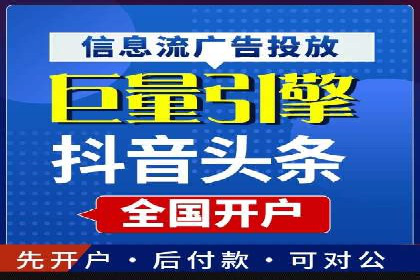 案例剖析：百度推广返点的应用与成效
