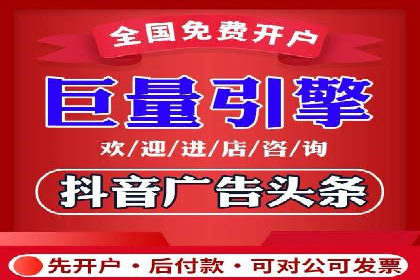 某电商平台的SEM代运营策略及效果评估