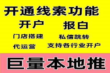案例分享：SEM推广优化策略解析